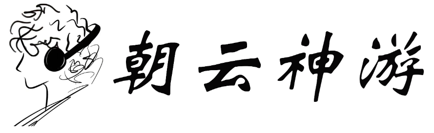 朝云觉醒成长基地